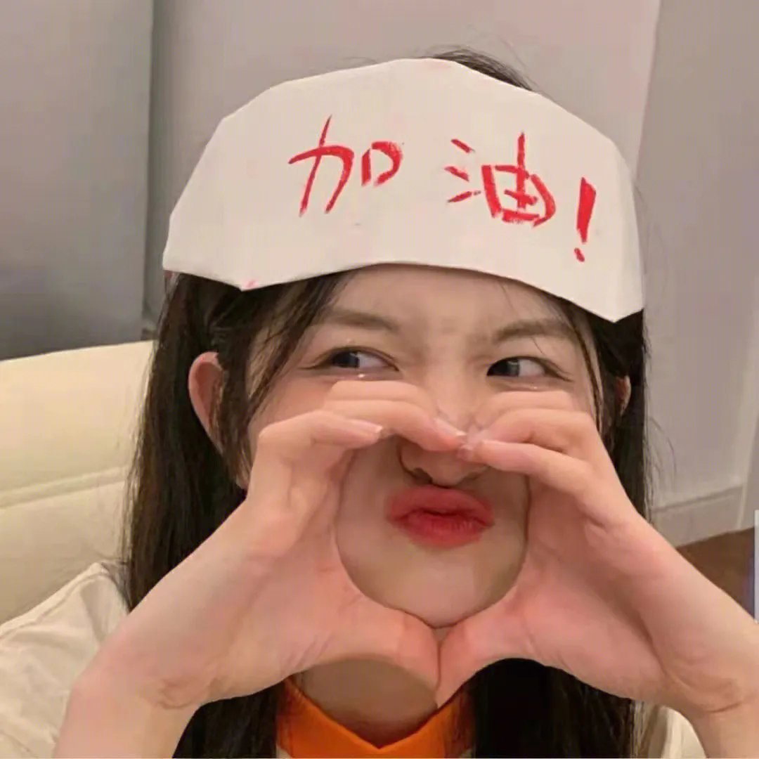 超萌小医仙嫁到